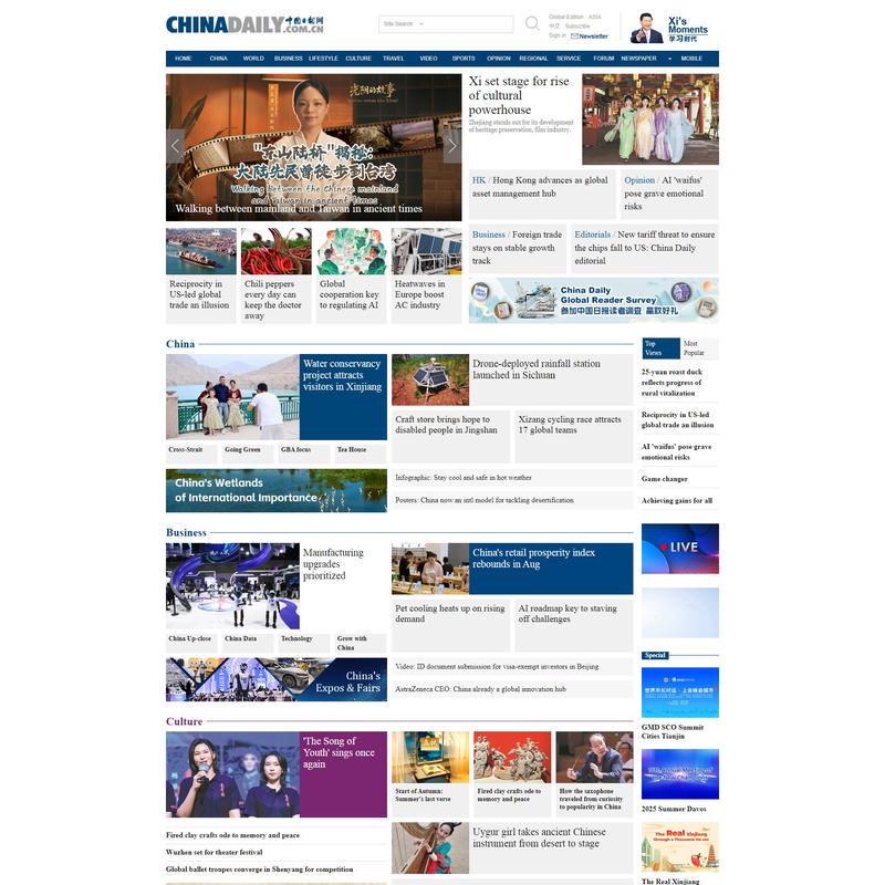 China Daily Website - Connecting China Connecting the World