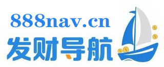 发财导航的logo